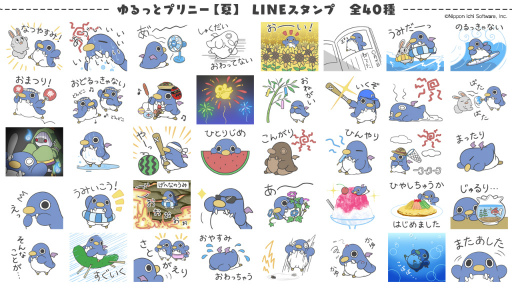 画像ギャラリー No.002のサムネイル画像 / 「ゆるっとプリニー」のLINEスタンプに“夏バージョン”が登場