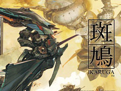 「斑鳩 IKARUGA」数量限定パッケージ版，6月29日に再販決定。新規アートパッケージとなり，特典に加えて特製ステッカーも付属