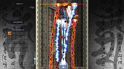 斑鳩 IKARUGA