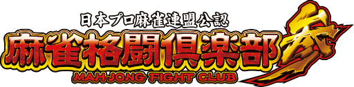 画像ギャラリー No.004のサムネイル画像 / 自宅でメダルゲームを楽しめる「コナステ メダルコーナー」に3タイトルがリリース