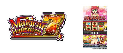 画像ギャラリー No.007のサムネイル画像 / 自宅でメダルゲームを楽しめる「コナステ メダルコーナー」に3タイトルがリリース