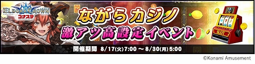 画像ギャラリー No.004のサムネイル画像 / 「コナステ メダルコーナー」でメダル300枚がもらえる新規ユーザー向けキャンペーンなどが開催中