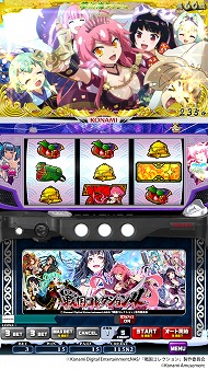 画像ギャラリー No.006のサムネイル画像 / 「コナステ メダルコーナー」で“メダル落としゲーム GRANDCROSS コナステ”など3タイトルが正式リリース