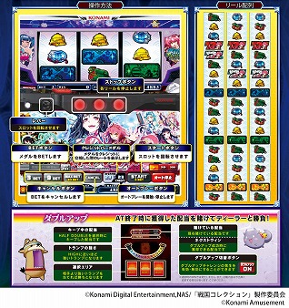画像ギャラリー No.007のサムネイル画像 / 「コナステ メダルコーナー」で“メダル落としゲーム GRANDCROSS コナステ”など3タイトルが正式リリース