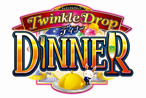 画像ギャラリー No.008のサムネイル画像 / 「コナステ メダルコーナー」で“メダル落としゲーム GRANDCROSS コナステ”など3タイトルが正式リリース