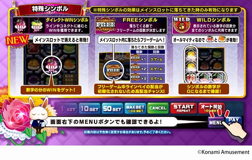 画像ギャラリー No.010のサムネイル画像 / 「コナステ メダルコーナー」で“メダル落としゲーム GRANDCROSS コナステ”など3タイトルが正式リリース