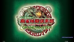 コナステ