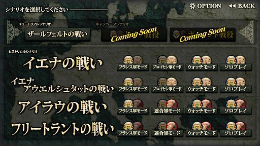 画像ギャラリー No.003のサムネイル画像 / 「ドイツポーランド戦役」に新規格の大判マップシナリオが追加。次作も近日配信