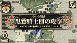 画像ギャラリー No.013のサムネイル画像 / 「ドイツポーランド戦役」に新規格の大判マップシナリオが追加。次作も近日配信