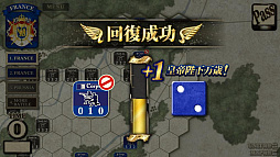 画像ギャラリー No.014のサムネイル画像 / 「ドイツポーランド戦役」に新規格の大判マップシナリオが追加。次作も近日配信
