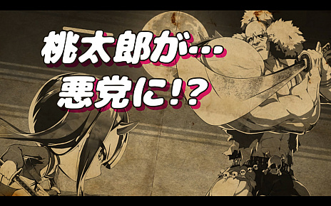 画像ギャラリー No.001のサムネイル画像 / 「OGRE TALE -鬼譚-」が本日Steamでリリース。発売を記念した20％オフのセールも実施中