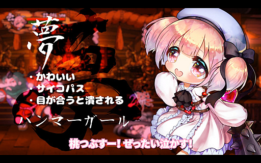 画像ギャラリー No.004のサムネイル画像 / 「OGRE TALE -鬼譚-」が本日Steamでリリース。発売を記念した20％オフのセールも実施中