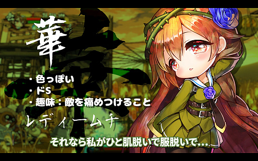 画像ギャラリー No.005のサムネイル画像 / 「OGRE TALE -鬼譚-」が本日Steamでリリース。発売を記念した20％オフのセールも実施中