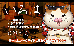 画像ギャラリー No.006のサムネイル画像 / 「OGRE TALE -鬼譚-」が本日Steamでリリース。発売を記念した20％オフのセールも実施中