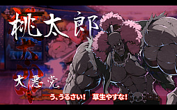 画像ギャラリー No.007のサムネイル画像 / 「OGRE TALE -鬼譚-」が本日Steamでリリース。発売を記念した20％オフのセールも実施中