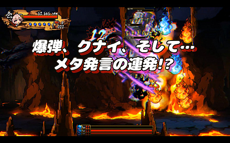 画像ギャラリー No.009のサムネイル画像 / 「OGRE TALE -鬼譚-」が本日Steamでリリース。発売を記念した20％オフのセールも実施中