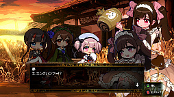 OGRE TALE -鬼譚-