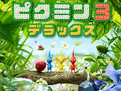 Switch向け「ピクミン3 デラックス」が10月30日発売へ。Wii U版で登場した有料追加コンテンツ全部入り，新たなサイドストーリーミッションも