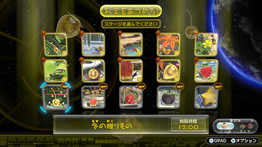 画像ギャラリー No.014のサムネイル画像 / Switch向け「ピクミン3 デラックス」が10月30日発売へ。Wii U版で登場した有料追加コンテンツ全部入り，新たなサイドストーリーミッションも