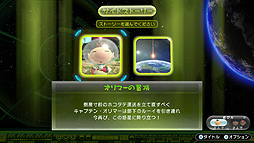 画像ギャラリー No.016のサムネイル画像 / Switch向け「ピクミン3 デラックス」が10月30日発売へ。Wii U版で登場した有料追加コンテンツ全部入り,新たなサイドストーリーミッションも