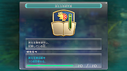 画像ギャラリー No.019のサムネイル画像 / Switch向け「ピクミン3 デラックス」が10月30日発売へ。Wii U版で登場した有料追加コンテンツ全部入り,新たなサイドストーリーミッションも