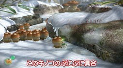 画像ギャラリー No.002のサムネイル画像 / Web番組「よゐこのピクミンでひっこぬき生活」の前編が公開。よゐこの2人が「ピクミン3 デラックス」の体験版に挑戦