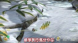 画像ギャラリー No.003のサムネイル画像 / Web番組「よゐこのピクミンでひっこぬき生活」の前編が公開。よゐこの2人が「ピクミン3 デラックス」の体験版に挑戦