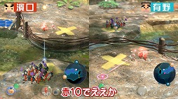 画像ギャラリー No.005のサムネイル画像 / Web番組「よゐこのピクミンでひっこぬき生活」の前編が公開。よゐこの2人が「ピクミン3 デラックス」の体験版に挑戦