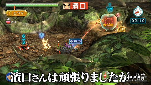 画像ギャラリー No.008のサムネイル画像 / よゐこの2人が「ピクミン3 デラックス」のミッションモードに挑戦する,“よゐこのピクミンでひっこぬき生活”の後編が公開