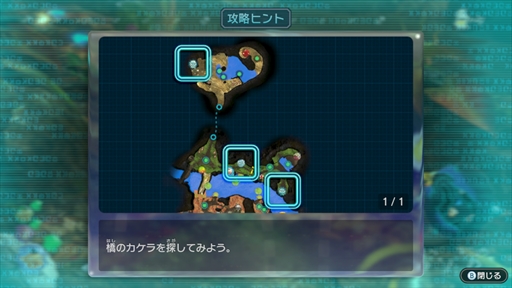 画像ギャラリー No.014のサムネイル画像 / Switch用ソフト「ピクミン3 デラックス」の発売前に小さく不思議な生き物・ピクミンの働きぶりをおさらい