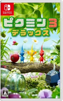 画像ギャラリー No.001のサムネイル画像 / 「ピクミン3 デラックス」の魅力を,過去のシリーズ作品とともに紹介。1作目と2作目の“いいとこ取り”な「ピクミン3」がさらに奥深く,遊びやすくなった