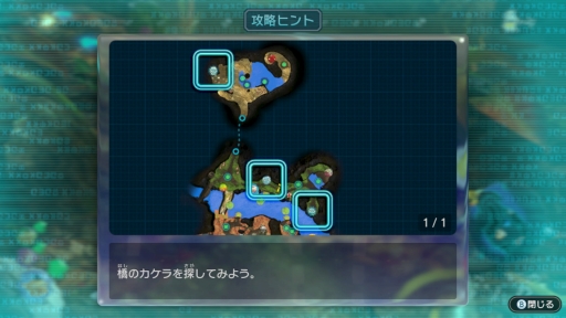 画像ギャラリー No.018のサムネイル画像 / 「ピクミン3 デラックス」の魅力を,過去のシリーズ作品とともに紹介。1作目と2作目の“いいとこ取り”な「ピクミン3」がさらに奥深く,遊びやすくなった