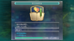 画像ギャラリー No.027のサムネイル画像 / 「ピクミン3 デラックス」の魅力を,過去のシリーズ作品とともに紹介。1作目と2作目の“いいとこ取り”な「ピクミン3」がさらに奥深く,遊びやすくなった