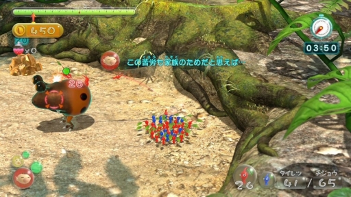 画像ギャラリー No.046のサムネイル画像 / 「ピクミン3 デラックス」の魅力を,過去のシリーズ作品とともに紹介。1作目と2作目の“いいとこ取り”な「ピクミン3」がさらに奥深く,遊びやすくなった