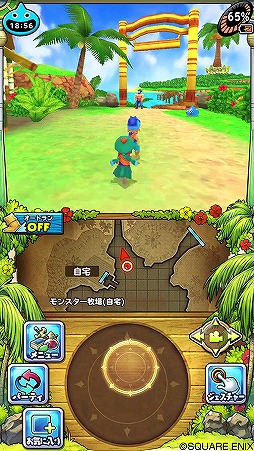 画像ギャラリー No.001のサムネイル画像 / スマホ版「ドラゴンクエストモンスターズ2」最強クラスの新モンスター情報が公開。特殊な4体配合でマジェス・ドレアムを仲間にしよう