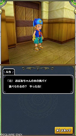 画像ギャラリー No.003のサムネイル画像 / スマホ版「ドラゴンクエストモンスターズ2」最強クラスの新モンスター情報が公開。特殊な4体配合でマジェス・ドレアムを仲間にしよう