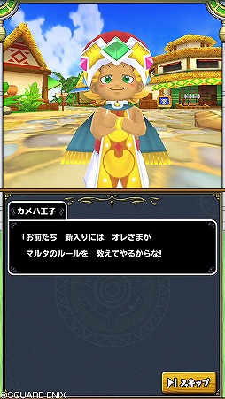 画像ギャラリー No.005のサムネイル画像 / スマホ版「ドラゴンクエストモンスターズ2」最強クラスの新モンスター情報が公開。特殊な4体配合でマジェス・ドレアムを仲間にしよう