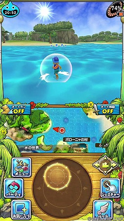 画像ギャラリー No.008のサムネイル画像 / スマホ版「ドラゴンクエストモンスターズ2」最強クラスの新モンスター情報が公開。特殊な4体配合でマジェス・ドレアムを仲間にしよう