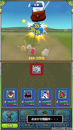 画像ギャラリー No.011のサムネイル画像 / スマホ版「ドラゴンクエストモンスターズ2」最強クラスの新モンスター情報が公開。特殊な4体配合でマジェス・ドレアムを仲間にしよう