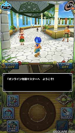 画像ギャラリー No.014のサムネイル画像 / スマホ版「ドラゴンクエストモンスターズ2」最強クラスの新モンスター情報が公開。特殊な4体配合でマジェス・ドレアムを仲間にしよう