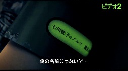 画像ギャラリー No.004のサムネイル画像 / スマホ版「ワールズエンドクラブ」のレビューをお届け。デスゲームはなくなった？ どういうゲームになったの？ 