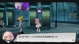 画像ギャラリー No.014のサムネイル画像 / スマホ版「ワールズエンドクラブ」のレビューをお届け。デスゲームはなくなった？ どういうゲームになったの？ 