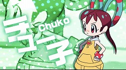 画像ギャラリー No.019のサムネイル画像 / スマホ版「ワールズエンドクラブ」のレビューをお届け。デスゲームはなくなった？ どういうゲームになったの？ 