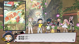 画像ギャラリー No.031のサムネイル画像 / スマホ版「ワールズエンドクラブ」のレビューをお届け。デスゲームはなくなった？ どういうゲームになったの？ 