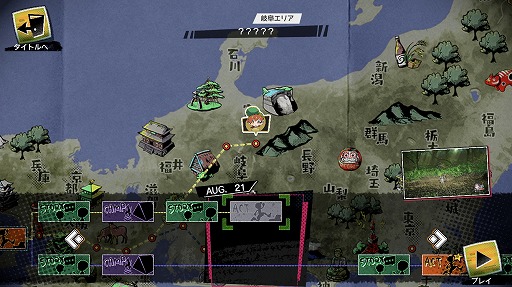 画像ギャラリー No.034のサムネイル画像 / スマホ版「ワールズエンドクラブ」のレビューをお届け。デスゲームはなくなった？ どういうゲームになったの？ 