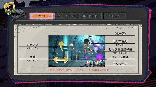 画像ギャラリー No.038のサムネイル画像 / スマホ版「ワールズエンドクラブ」のレビューをお届け。デスゲームはなくなった？ どういうゲームになったの？ 