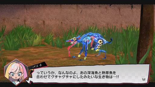 画像ギャラリー No.039のサムネイル画像 / スマホ版「ワールズエンドクラブ」のレビューをお届け。デスゲームはなくなった？ どういうゲームになったの？ 