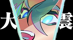 画像ギャラリー No.047のサムネイル画像 / スマホ版「ワールズエンドクラブ」のレビューをお届け。デスゲームはなくなった？ どういうゲームになったの？ 