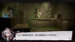画像ギャラリー No.049のサムネイル画像 / スマホ版「ワールズエンドクラブ」のレビューをお届け。デスゲームはなくなった？ どういうゲームになったの？ 