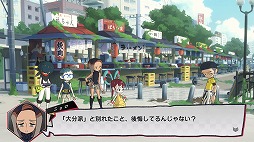 画像ギャラリー No.057のサムネイル画像 / スマホ版「ワールズエンドクラブ」のレビューをお届け。デスゲームはなくなった？ どういうゲームになったの？ 